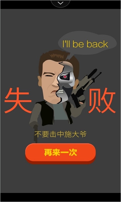 勇者大冒險(xiǎn)2 v1.1.0 安卓版 1