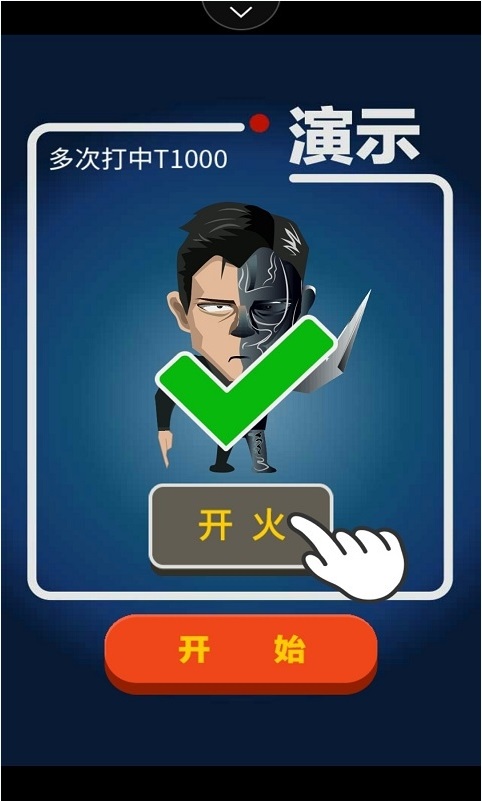 勇者大冒險(xiǎn)2
