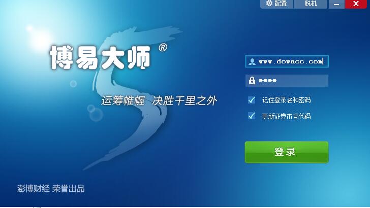 南京亞太化工博易版行情分析客戶端0