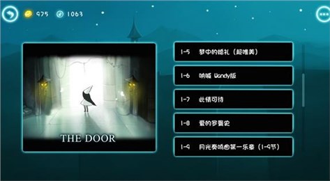 夢(mèng)中旅人0