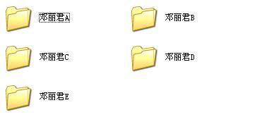 鄧麗君經(jīng)典老歌打包  0