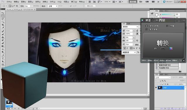 Quixel nDo2漢化版 v1.2.0 中文版 0