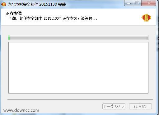 湖北地稅CA證書(shū)驅(qū)動(dòng) v1.0.0.0 官方版 0