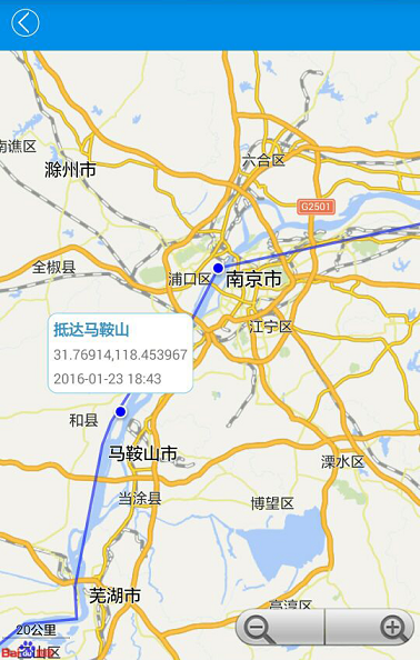 江海通 v1.0.12 安卓版 1