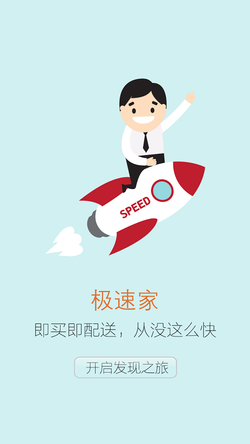 良中行集配號(hào) v1.1.5 安卓版 3