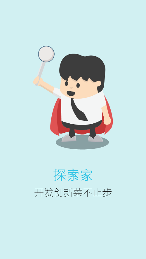 良中行集配號(hào) v1.1.5 安卓版 0