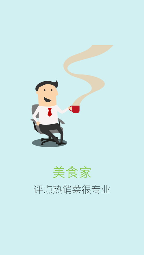 良中行集配號(hào) v1.1.5 安卓版 1