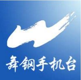 舞鋼手機(jī)臺(tái)