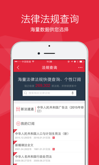周道智法 v1.0.2 安卓版 2