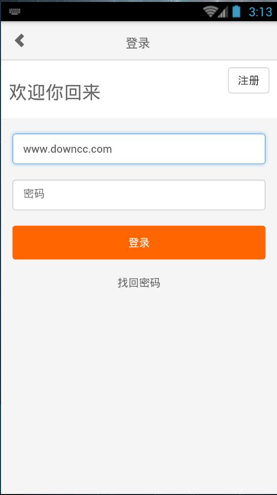 微舞最新版