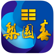 河南梨園春iphone版