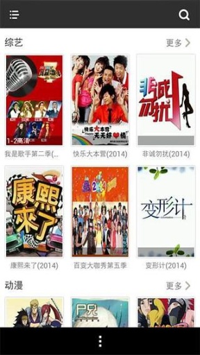 葫蘆俠播放器電腦版(葫蘆俠影視) v1.6.5 官網(wǎng)pc免費(fèi)版 1