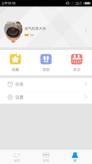 比比鯨 v1.0.0 安卓版 0