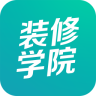 裝修學(xué)院