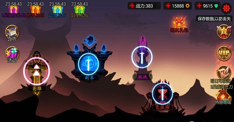 火柴人聯(lián)盟3.2.2內(nèi)購(gòu)版 v3.2.2 安卓無(wú)限鉆石版 3