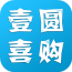 壹圓喜購(gòu)