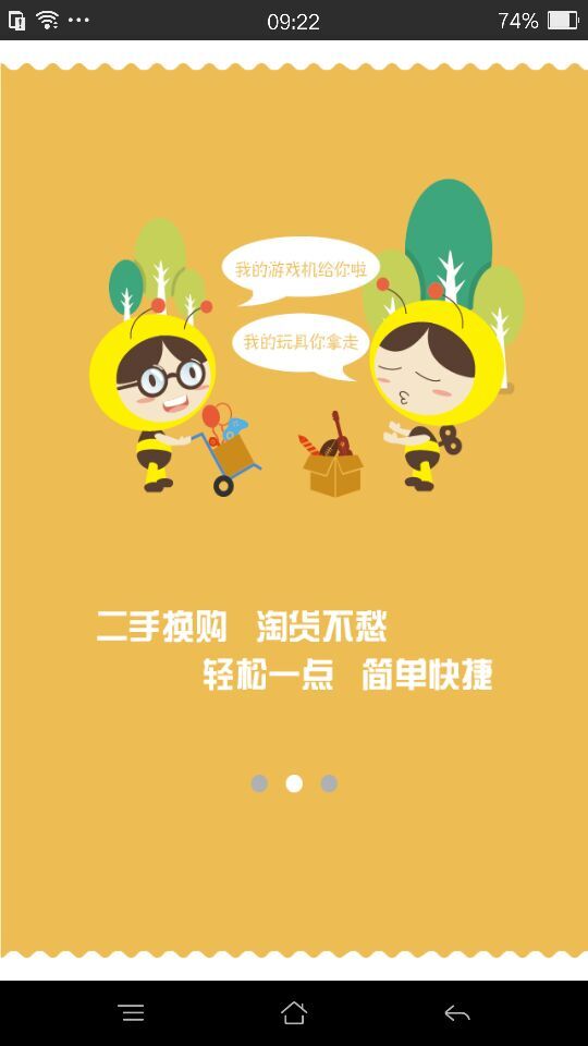 中鐵十一局集團物業(yè)( v1.0.2 安卓版 0