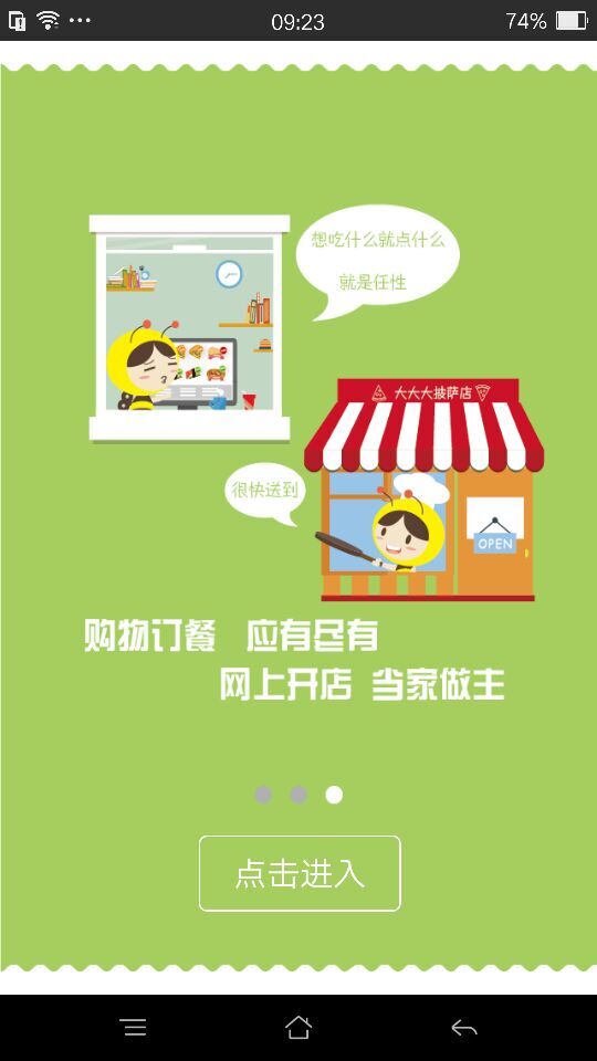 中鐵十一局集團物業(yè)( v1.0.2 安卓版 2