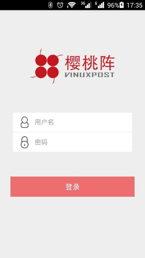 vinux櫻桃陣 v2.0 官網(wǎng)安卓版 0