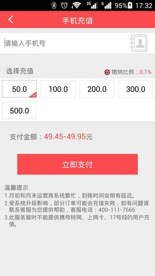 vinux櫻桃陣 v2.0 官網(wǎng)安卓版 1