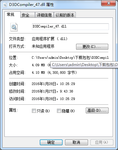 D3DCompiler_47.dll  0