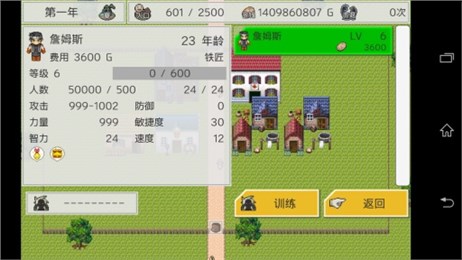 防衛(wèi)RPG2中文修改版 v1.0.5 安卓版 2