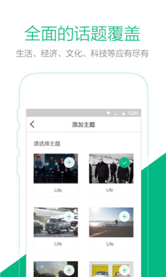 有道e讀 v1.7.0 安卓版 1
