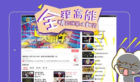 爆點(diǎn)TVhd版1