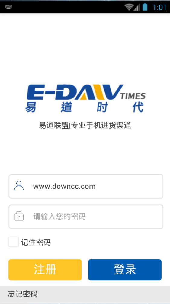 易道時代iphone版 v4.4 蘋果手機版 0