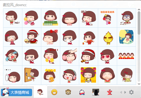 麥拉風(fēng)qq表情包  0
