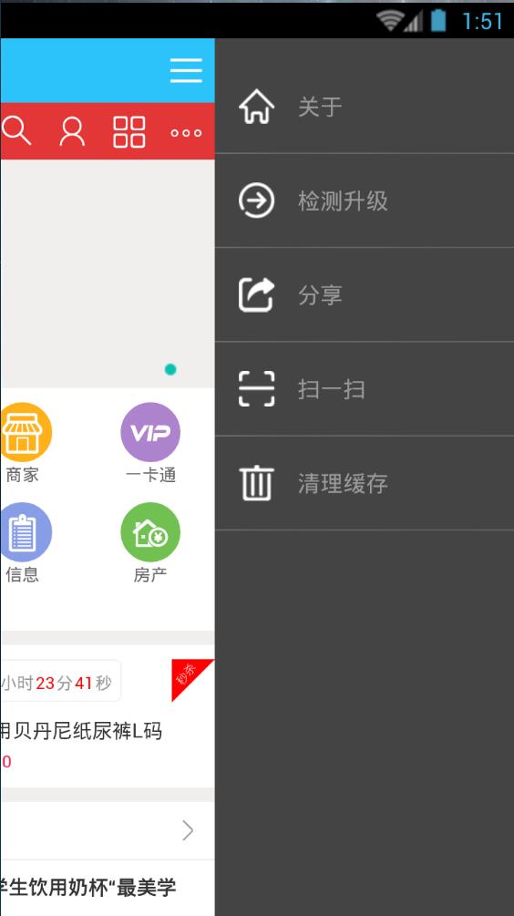 雷視網(wǎng) v2.0.0 安卓版 1