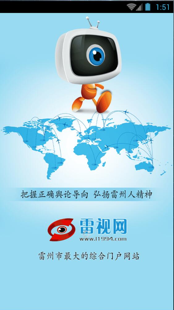雷視網(wǎng) v2.0.0 安卓版 0