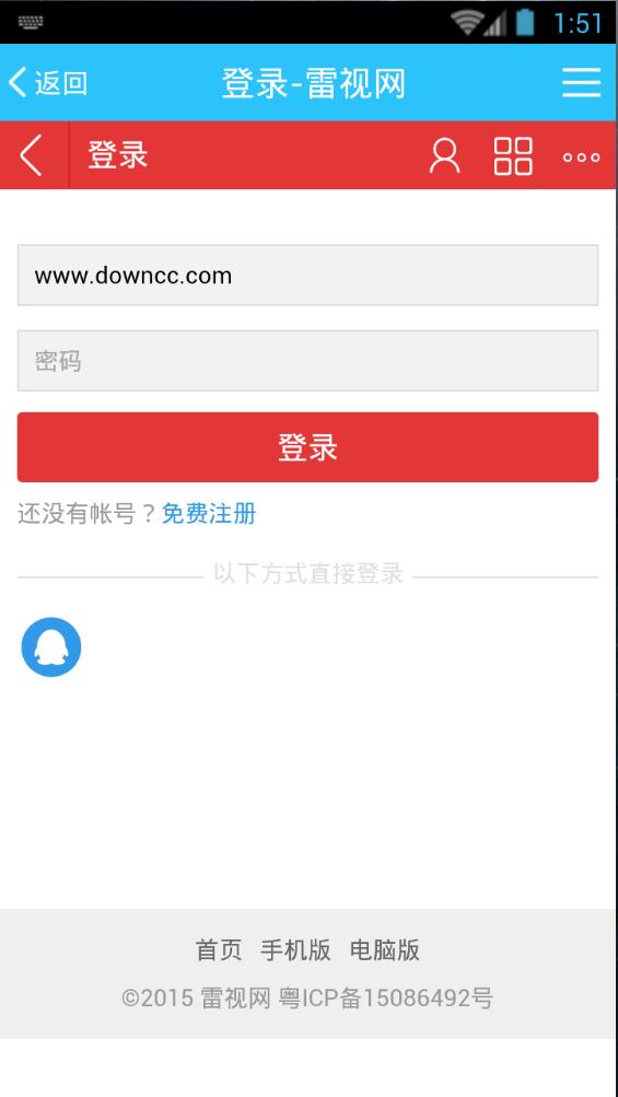 雷視網(wǎng) v2.0.0 安卓版 2