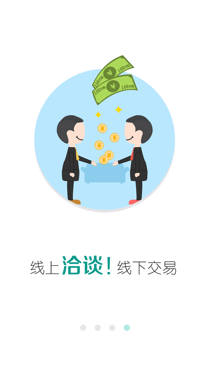 金庫網(wǎng)繼續(xù)教育3