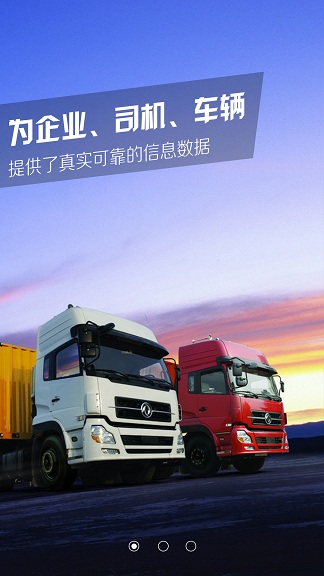沃車港 v1.0.23 安卓版 2