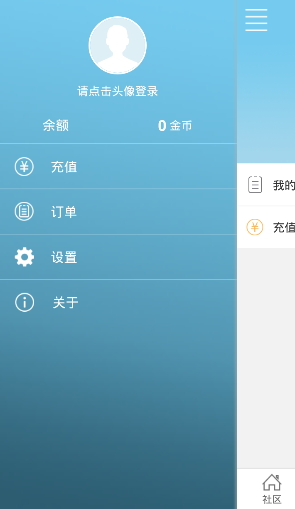 哎呦閱讀apk(小說閱讀軟件) v1.0 安卓版 1