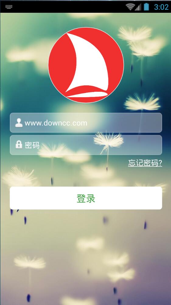 實(shí)踐通軟件 v1.0.3 安卓版 0