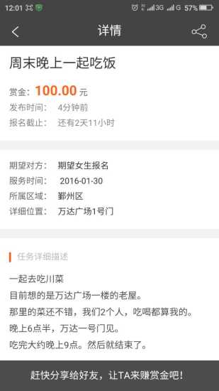 黃花樹(shù) v1.0.6 安卓版 2