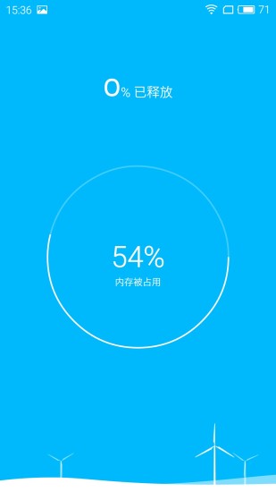 藍蛙安全手機版 v1.0.4 官網(wǎng)安卓版 2