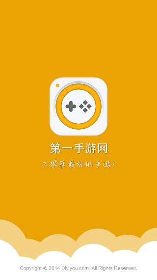 第一手游網客戶端 v1.2.3 安卓版 0