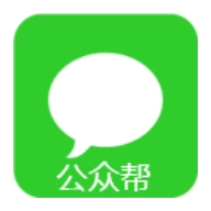 小C公眾幫(微信公眾號管理)