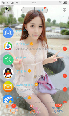 QQ主題管家2016 v11.8 安卓版 2