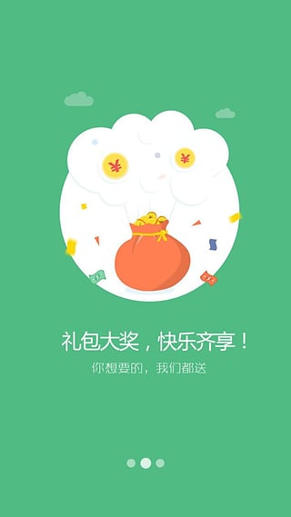 49游戲盒子手機(jī)版 v4.0.1 安卓版 1