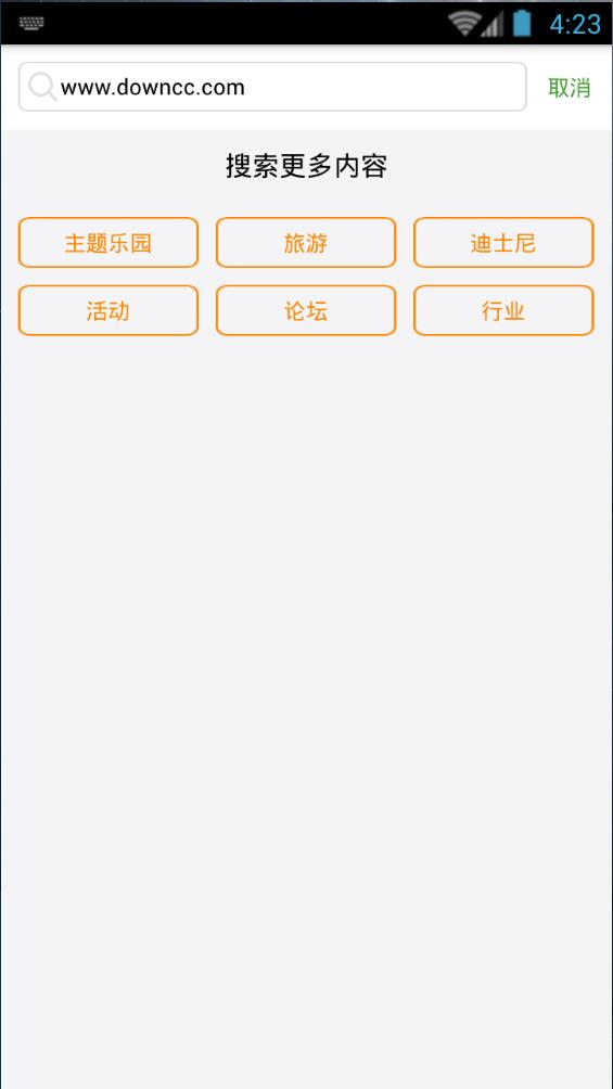 愛(ài)樂(lè)園(主題樂(lè)園資訊) v1.0 安卓版 2