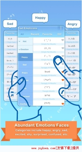 顏文字安卓下載