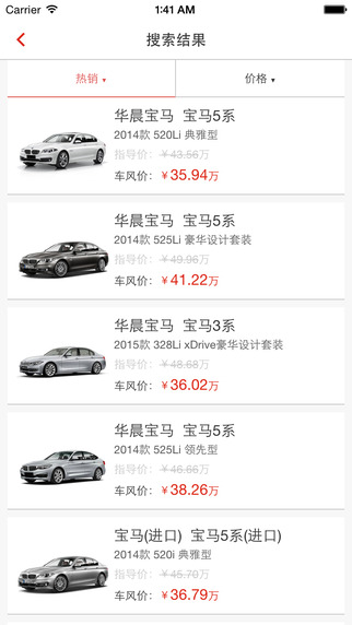 車風(fēng)優(yōu)選(購車平臺(tái))1