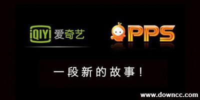 PPS影音