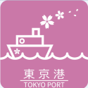 東京港