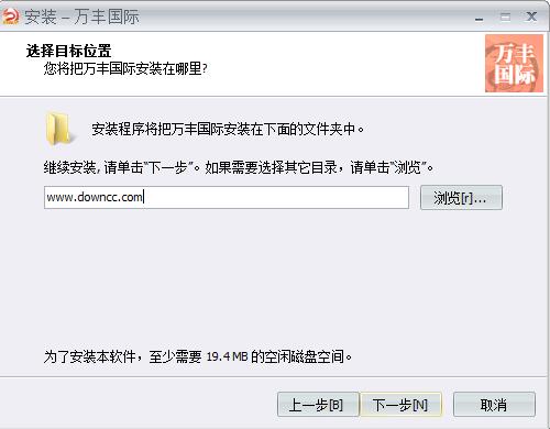 香港萬豐國際交易平臺 v2.0.0.0 官方旗艦版 0