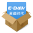 軟件圖標